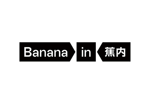 Banana in