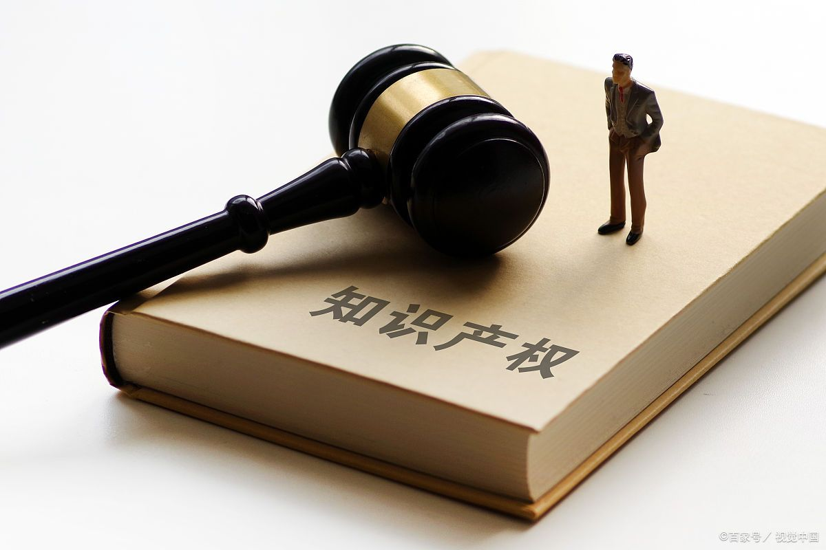 假货泛滥、侵权不止、维权成本高昂…… 品牌遭遇 “山寨” 骚扰？找专业知识产权保护机构，精准高效维权！