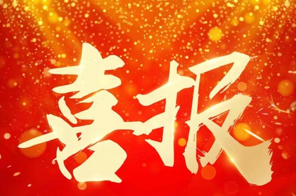 签约喜报 | 特步、海龟爸爸、AMIRO 觅光、利孚Leafoo、圣安百草、Is-xia之遐等知名品牌携手帆顺保护知识产权