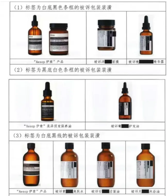 判赔 60 万！美妆品牌近似包装装潢构成不正当竞争，未入华品牌权益获明确保护