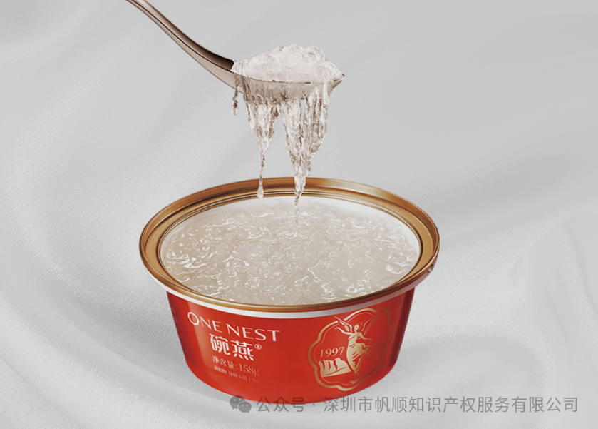 判赔1000万！“燕之初”侵权“燕之屋”商标侵权案二审落槌