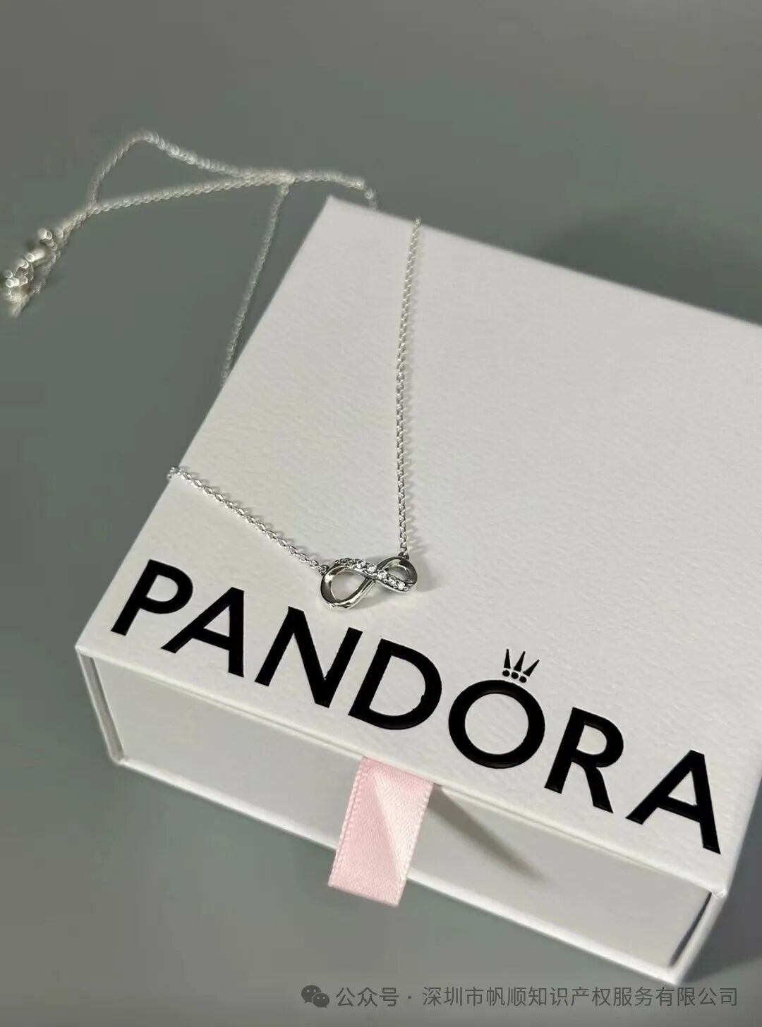 长期假冒“潘多拉”商标侵权！法院适用5倍惩罚性赔偿严惩