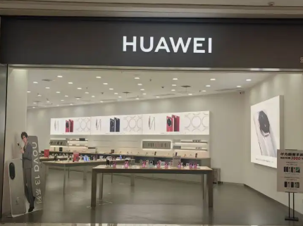 3500万全额支持！法院严惩华为仿冒店：真假混卖侵权，获利超法定赔偿上限