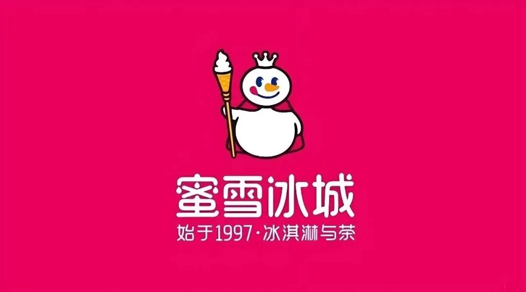 蜜雪冰城香港维权大获全胜，6家山寨公司被判侵权！